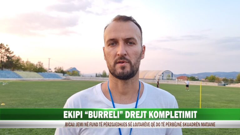 Ekipi i Burrelit drejt strukturimit, Bicaj: presim edhe një sulmues